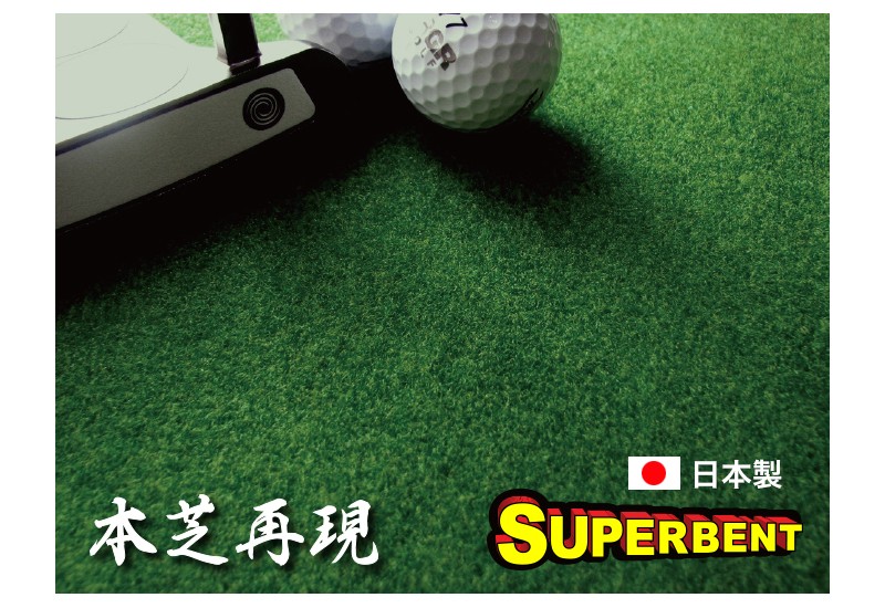 日本製 パターマット工房 クオリティ・コンボ 2枚組 45cm×3m