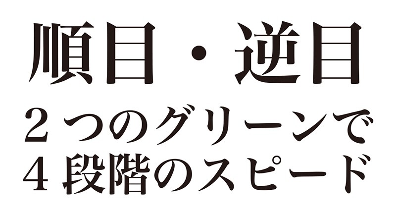 日本製 パターマット工房 クオリティ・コンボ 2枚組 45cm×4m
