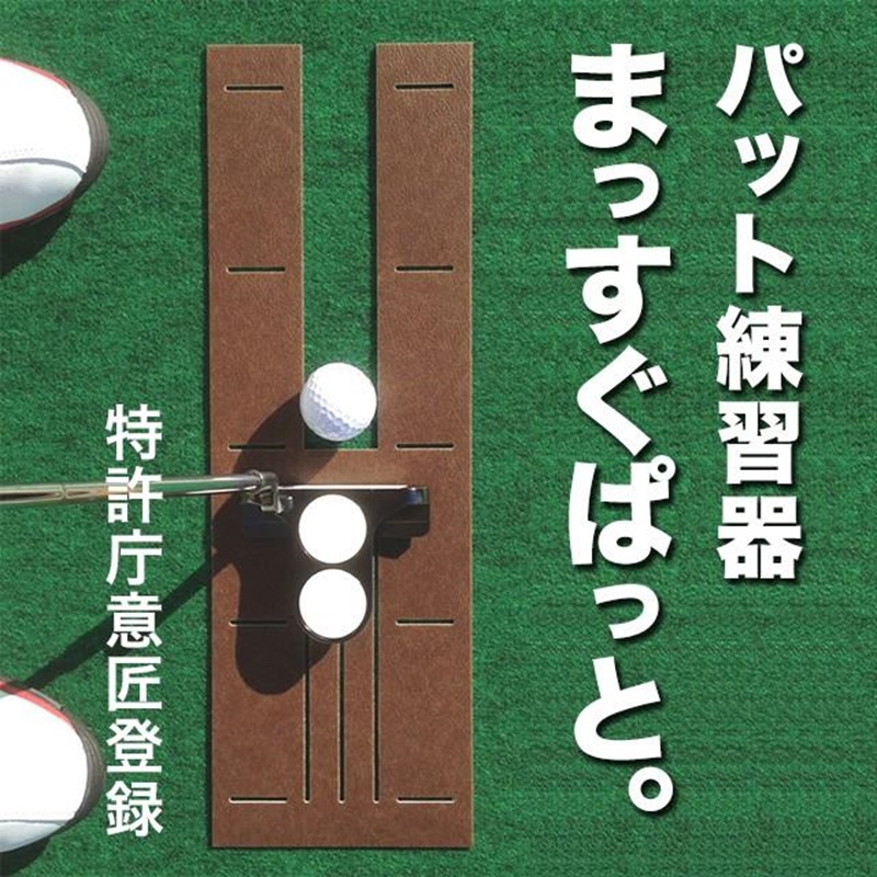 パターマット工房Yahoo!店 - Yahoo!ショッピング