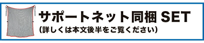 ゴルフ インパクトネット