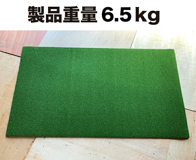 パターマット工房 PRO-GOLFSHOP スタンス安定マットIII 150cm【第三