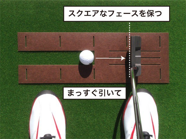 日本製 パターマット工房 パット練習システムSB-45cm×4m まっすぐ