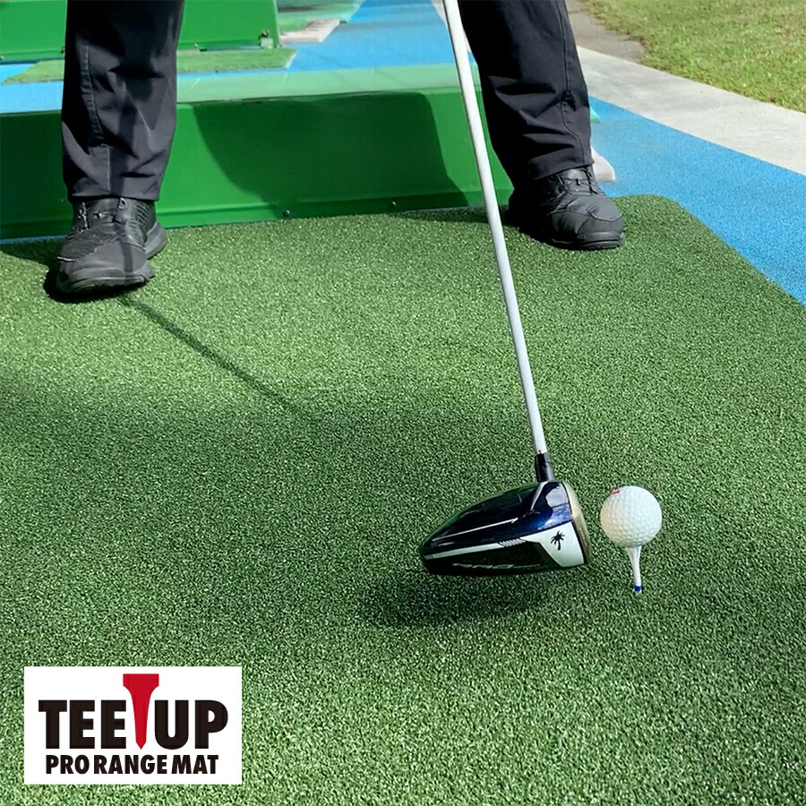 ウッドッティーを刺せるプロ仕様 TEEUP PRO RANGE MAT 30×60cm 業務用