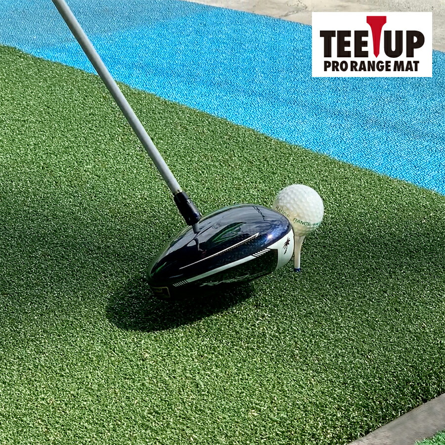 ウッドッティーを刺せるプロ仕様 TEEUP PRO RANGE MAT 150×150cm 