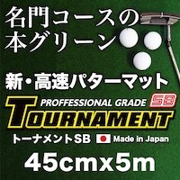 The Open パターマット 0754000906_1.jpg