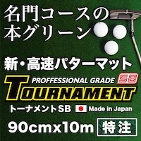 パターマット工房Yahoo!店 - Yahoo!ショッピング