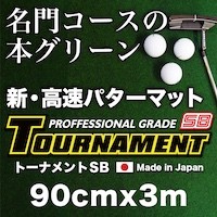 パターマット工房Yahoo!店 - Yahoo!ショッピング