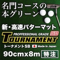 パターマット工房Yahoo!店 - Yahoo!ショッピング