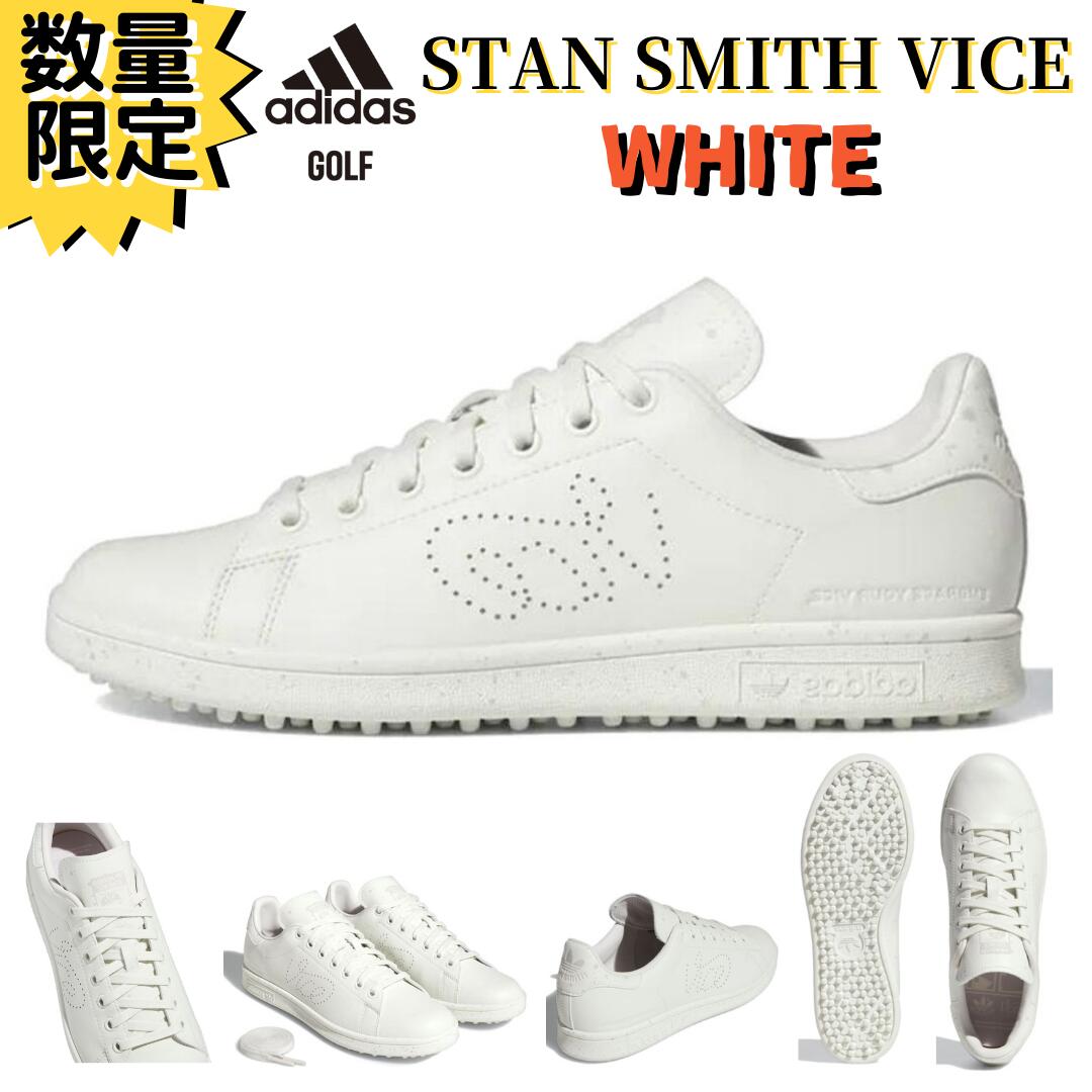 ADIDAS GOLF アディダス ゴルフ STAN SMITH スタンスミス VICE