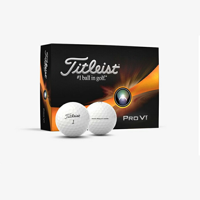 タイトリスト プロV1 ゴルフ ボール 1ダース 12個入り Titleist PRO V1 日本正規品 T2028S T2128S