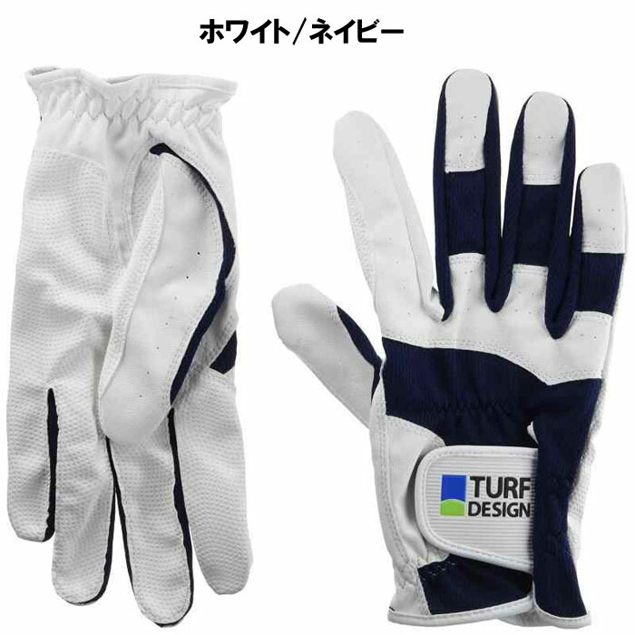 TURF DESIGN ゴルフ 両手仕様 グローブ メンズ ターフデザイン デジタルエンボス 正規品...