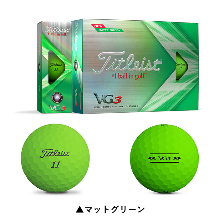 Titleist VG3 ゴルフボール（色：グリーン系）の商品一覧｜ゴルフ 