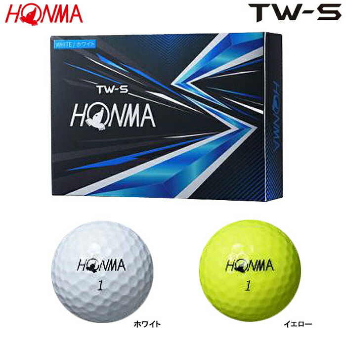 HONMA 本間ゴルフ TW-S ゴルフボール ホワイト イエロー 正規品 3