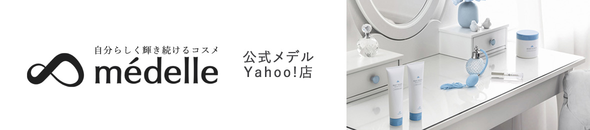 公式メデル Yahoo!店 ヘッダー画像