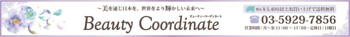 Beauty Coordinate Yahoo!店 ロゴ