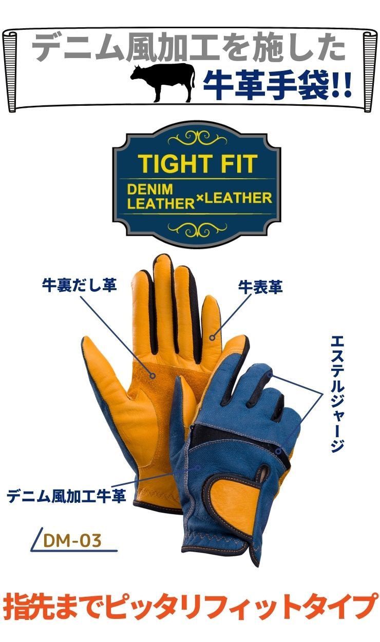 PROHANDS 革手袋 Ｍサイズ - 通販 - guianegro.com.br