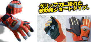 超お得!! 溶接手袋 溶接用手袋 牛革手袋 富士グローブ 溶接用 5本指