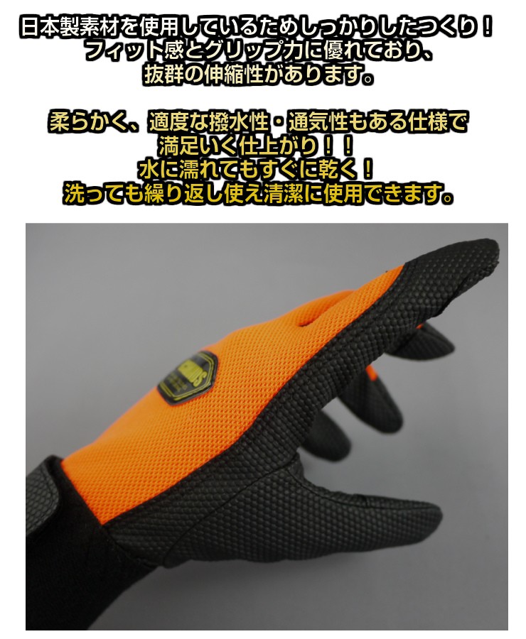 メール便OK185円/4双まで】作業用手袋 女性用 グリップ 消防手袋【PU-680 オレンジ】薄手 消防 革手袋 消防団 操法 :PU-680-OR:PROHANDS  SHOP - 通販 - Yahoo!ショッピング