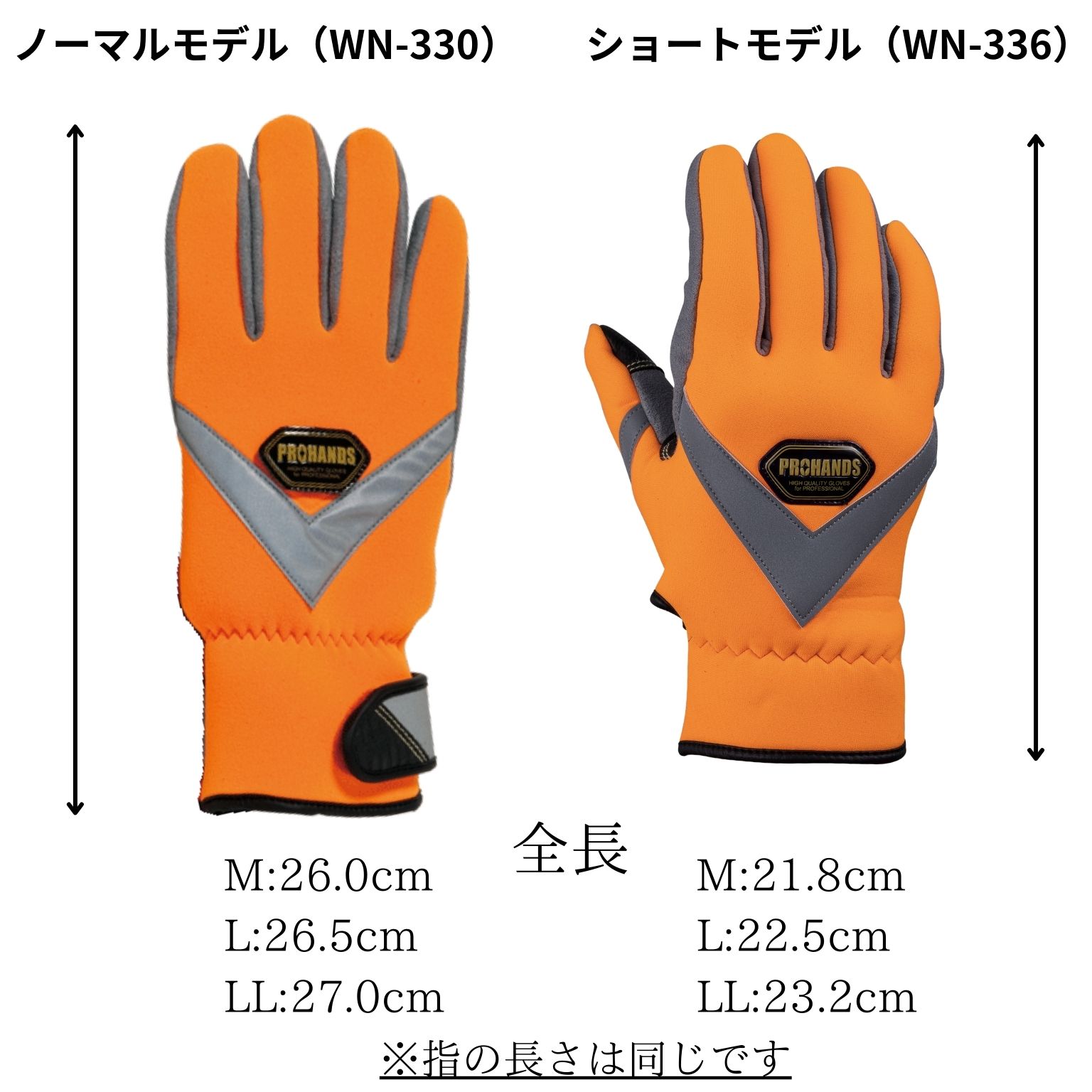 水難救助手袋 水難救助隊員と共同開発 ダイビンググローブ【WN