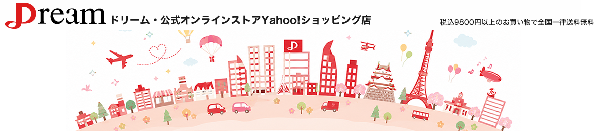 プロイデア Yahoo!ショッピング店 ヘッダー画像