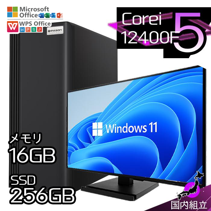 PASOUL 日曜限定値引 当日発送 デスクトップ PC 新品 パソコン スリム