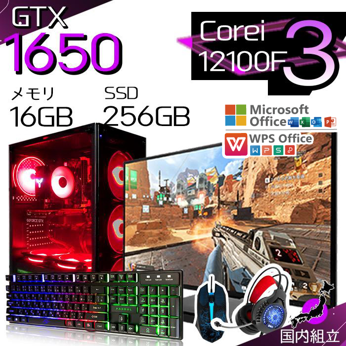 ゲーミングpc gtx1650 win10 Amazon.co.jp: ミニPC Windows 10 GeForce GTX 1650 4GB、ミニ