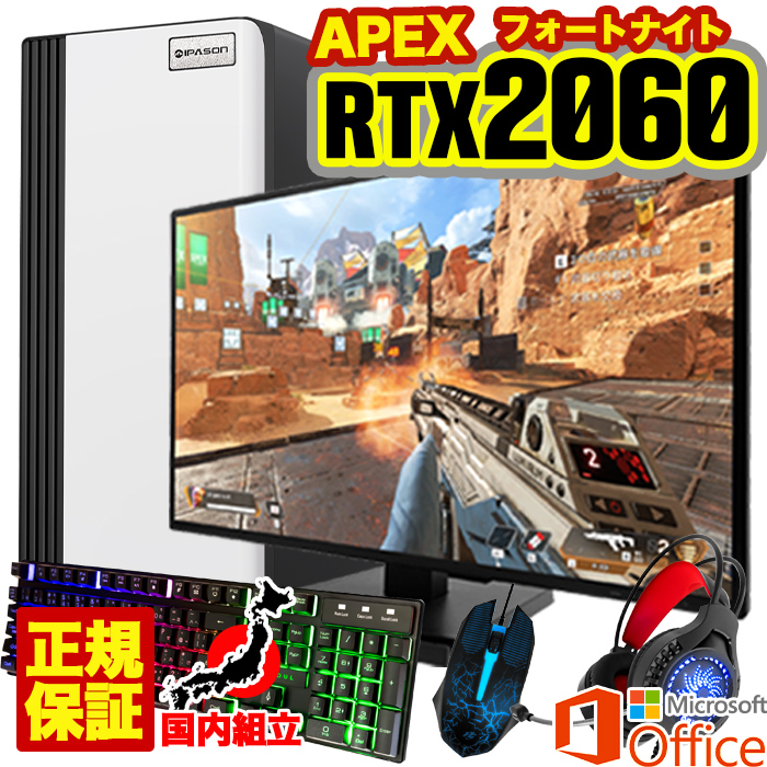 Microsoft Office 付き ゲーミングPC デスクトップ RTX2060 第12世代 Corei3 Windows10 11 SSD 256GB メモリ16GB ゲーミング 新品 パソコン 安い ゲーム｜project-a