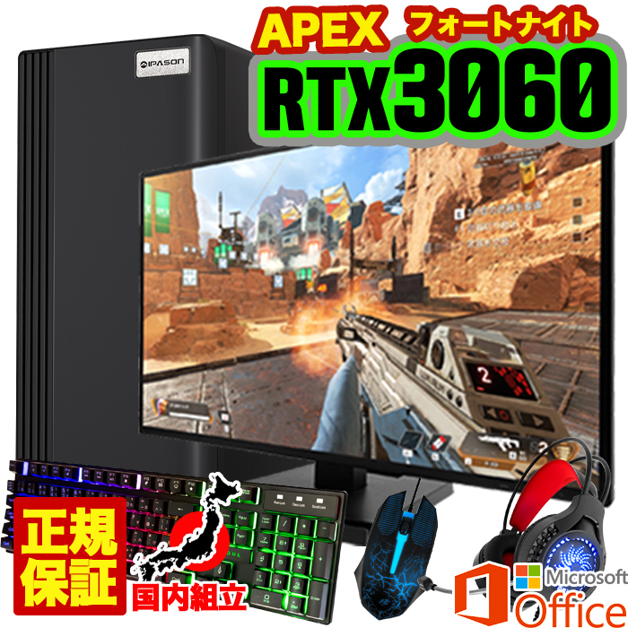 Microsoft Office 付き ゲーミングPC デスクトップ RTX3060 第12世代 Corei3 Windows10 11 SSD 256GB メモリ16GB ゲーミング 新品 パソコン 安い ゲーム｜project-a