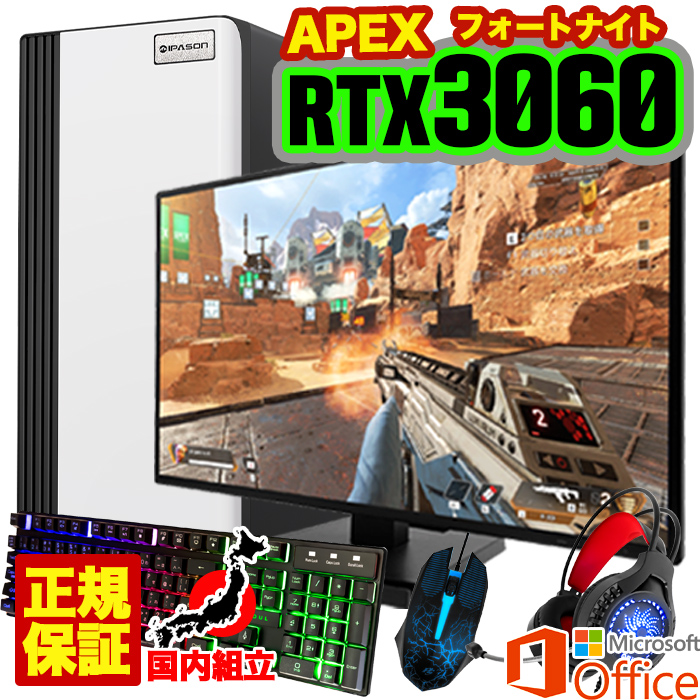 Microsoft Office 付き ゲーミングPC デスクトップ RTX3060 第12世代 Corei3 Windows10 11 SSD 256GB メモリ16GB ゲーミング 新品 パソコン 安い ゲーム｜project-a