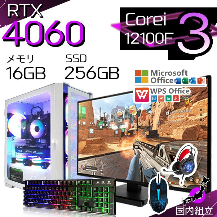 PASOUL 今日も当日発送 ゲーミングPC デスクトップ RTX4060 第12世代 PASOUL 今日も当日発送 ゲーミングPC デスクトップ RTX4060 第12世代