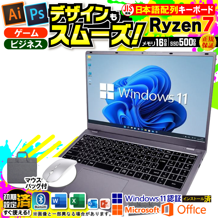 adobe \tg Q[ł m[gp\R Vi AMD Ryzen7 6800H CPU 15^  16GB SSD 512GB Windows11 Microsoft office  ItBXt Radeon 680M