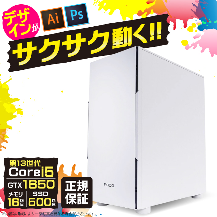 第10世代core i5 NVMe ssd windows11 office付き インテル Microsoft Office 付き adobe ソフトに デスクトップ