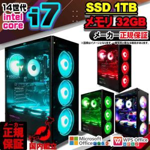 日曜限定値引 当日発送 ゲーミングPC デスクトップ 第14世代 Corei7 Windows11 SSD 1TB メモリ32GB ゲーミング 新品 パソコン 安い ゲーム