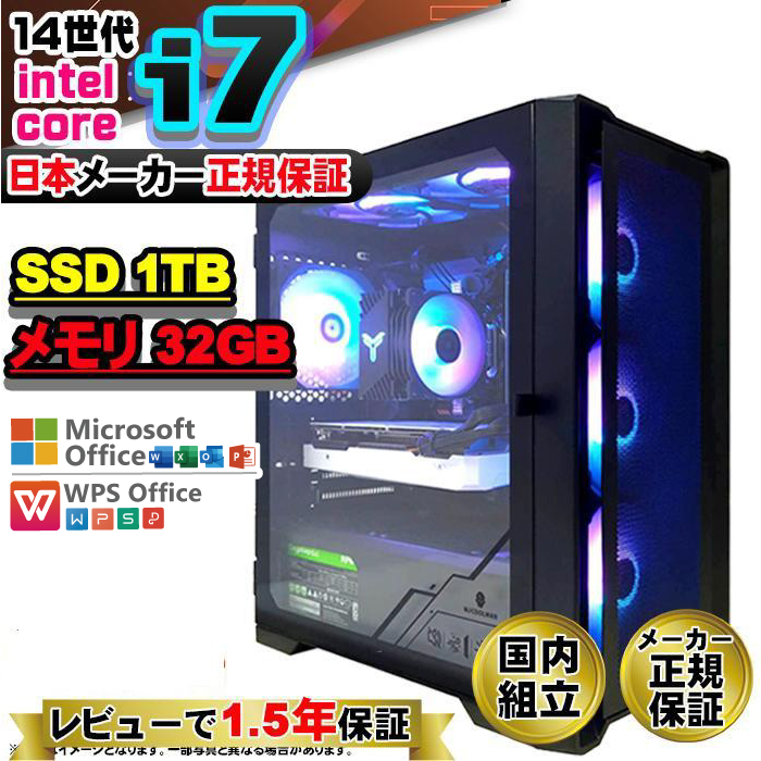 値下げ!!ゲーミングPC i5 SSDゲームの入門機に Amazon.co.jp: 【整備済み品】WaffleMK ゲーミングPC デスクトップ