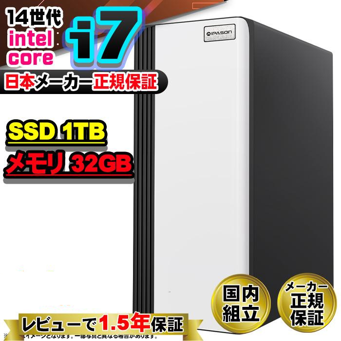 PASOUL 今日も当日発送 ゲーミングPC デスクトップ 第14世代 Corei7