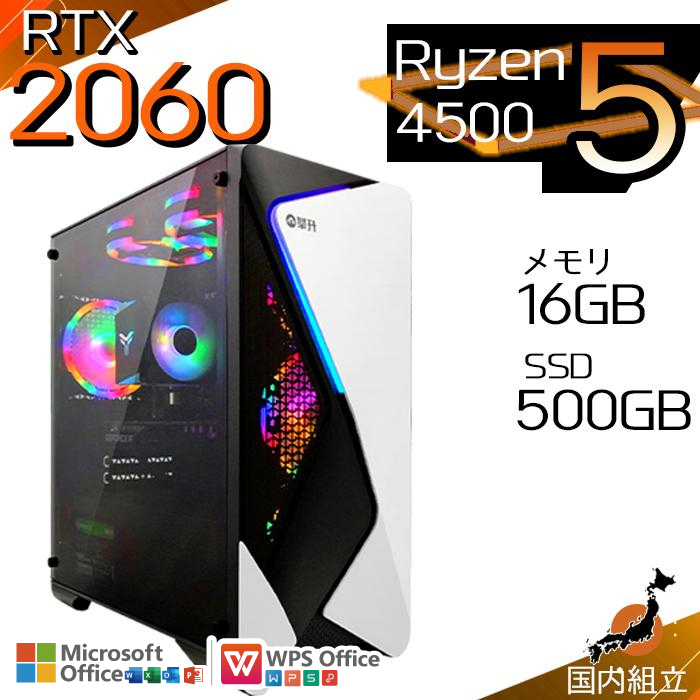 PASOUL 今日も当日発送 ゲーミングPC デスクトップ AMD Ryzen5 4500