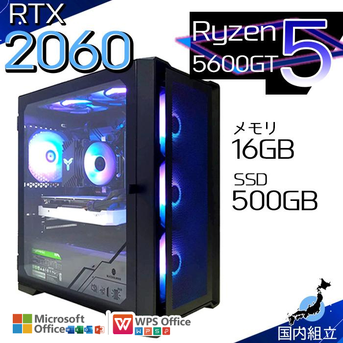PASOUL 日曜限定値引 ゲーミングPC デスクトップ AMD Ryzen5 5600GT
