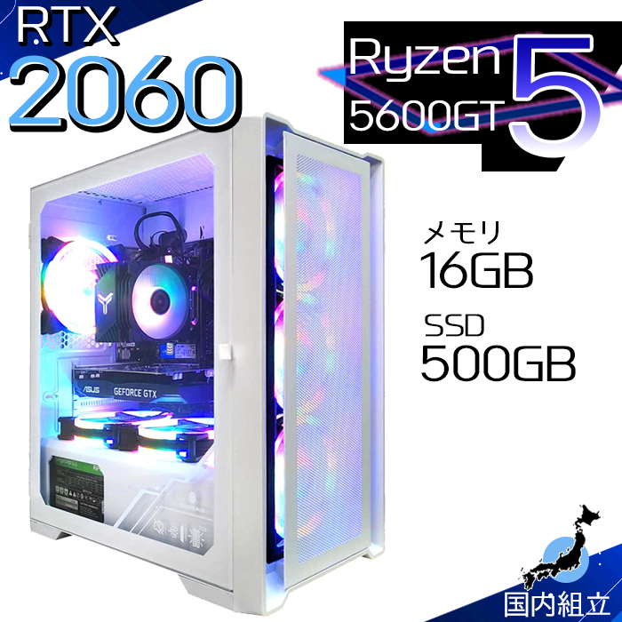 PASOUL - 週末押さえる値引 当日送りとどける ゲーミングパソコン 学習机いの一番 AMD Ryzen5 5600GT GeForce RTX2060 Windows11 SSD 500GB 記憶装置16GB ゲーミング 新品 マイコン 安あがり 力くらべ スマホ、タブレット、パソコン-デスクトップパソコン