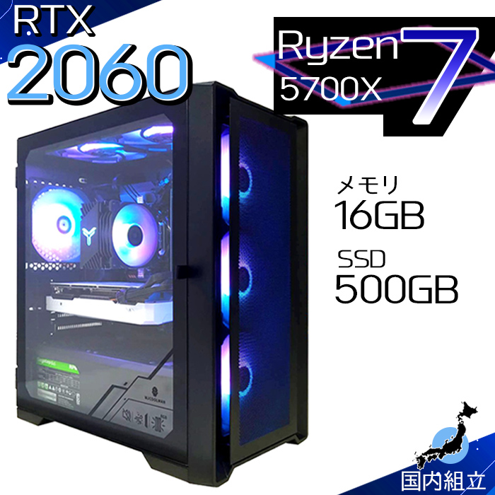 インテル（intel） 今日も当日発送 ゲーミングPC デスクトップ