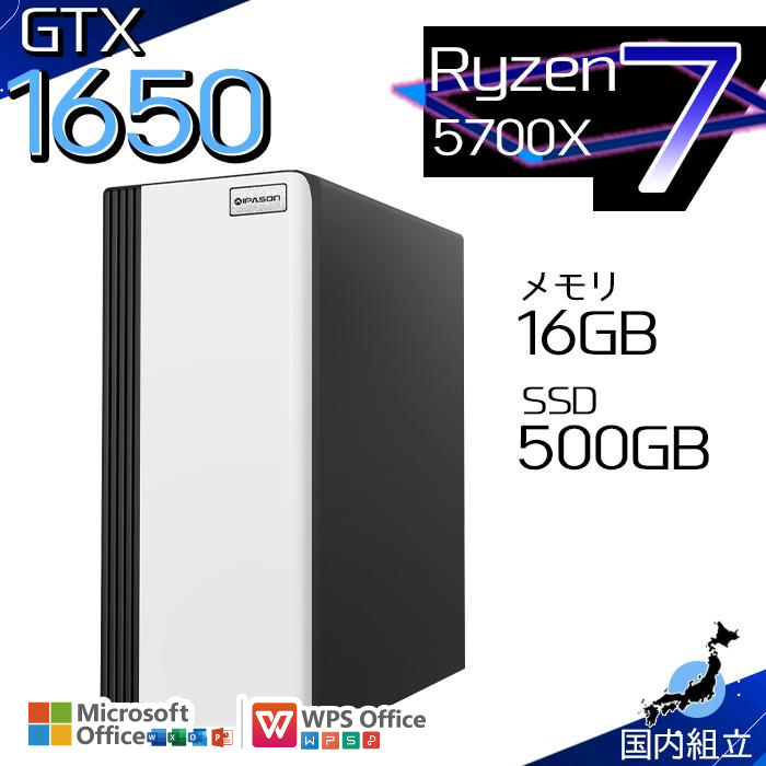 ThinkCentre M90P グラフィックボード付き 【公式通販】