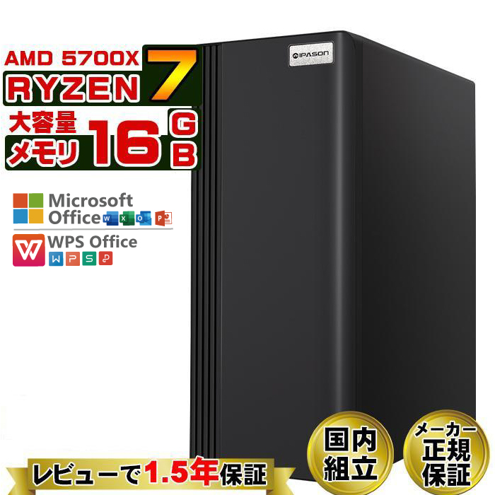 PASOUL 今日も当日発送 デスクトップ PC 新品 パソコン スリムタワー
