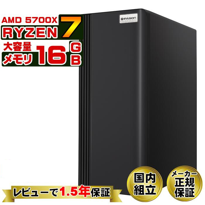 PASOUL 爆買Week値引 当日発送 デスクトップ PC 新品 パソコン スリム 