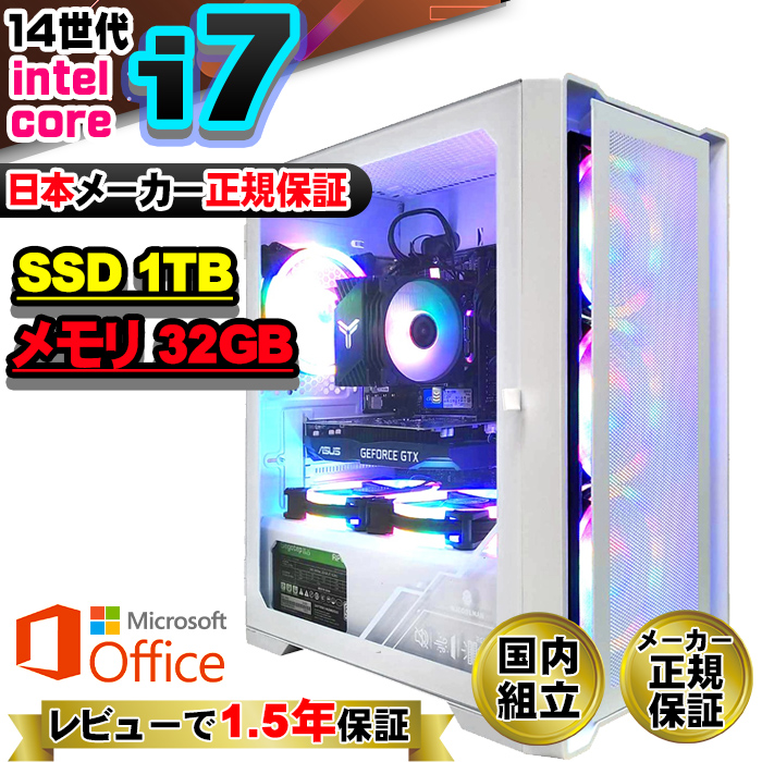 Microsoft Office t Q[~OPC fXNgbv 14 Corei7 Windows11 SSD 1TB 32GB Q[~O Vi p\R  Q[