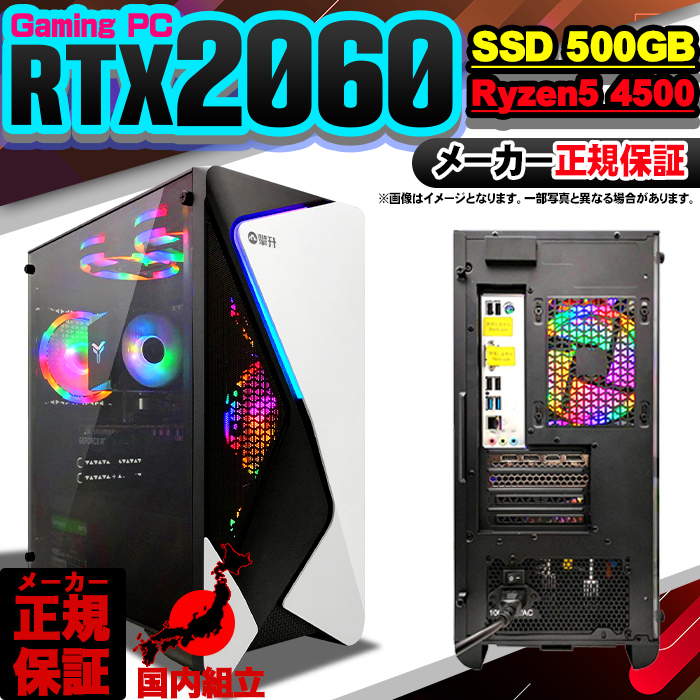 AMD Ryzen 5 4500 CPU 【セール中！】 AMD Ryzen 5 4500 BOX 価格比較 - 価格.com