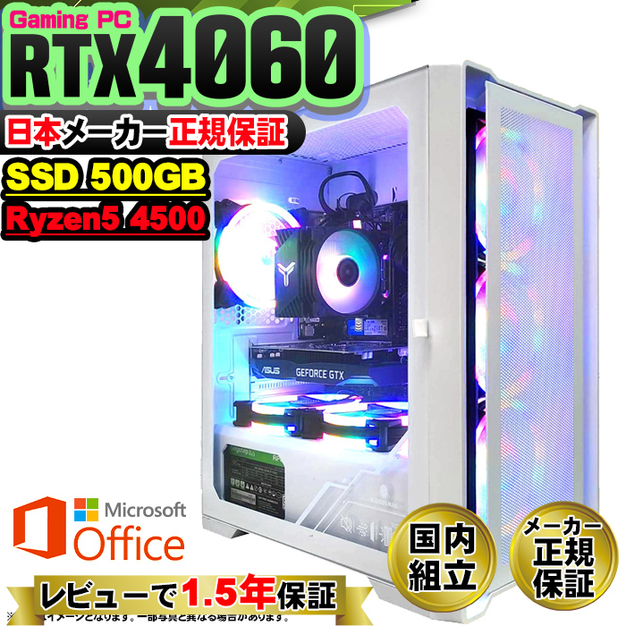 AMD Ryzen 5 4500 CPU 本体 AMD Ryzen™ 5 4500 6-Core, 12-Thread Unlocked Desktop