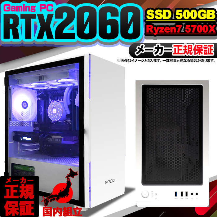 Microsoft Office t Q[~OPC fXNgbv AMD Ryzen7 5700X GeForce RTX2060 Windows11 SSD 500GB 16GB Q[~O Vi p\R  Q[