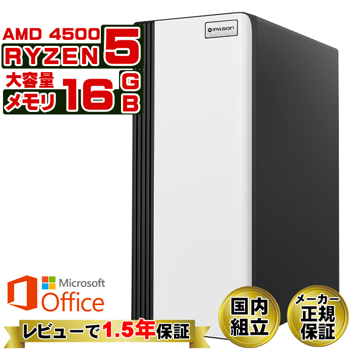 Microsoft Office 付き デスクトップ PC 新品 パソコン スリムタワー AMD Ryzen5 4500 メモリ 16GB SSD  500GB Windows11 省スペース型 本体のみ おしゃれ 安い : am-w-r5-3500 : パソコン専門店 ProjectA - 通販  - Yahoo!ショッピング