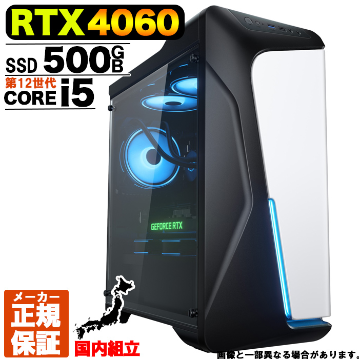 激安ゲーミングPCフルセット】i7 7700 GTX1080 Office搭載