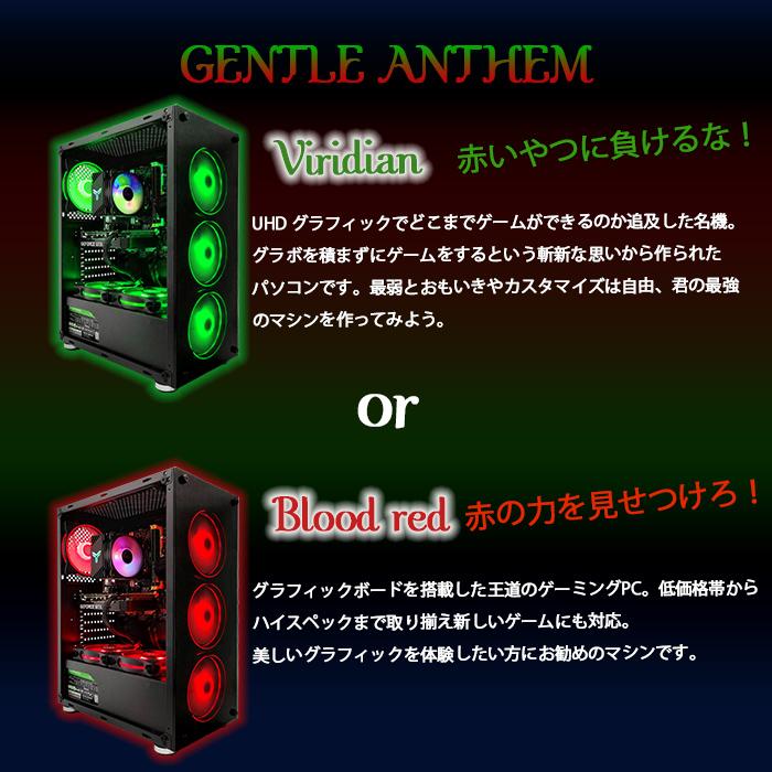 インテル（intel） 初売り特価 2日から発送 ゲーミングPC デスクトップ