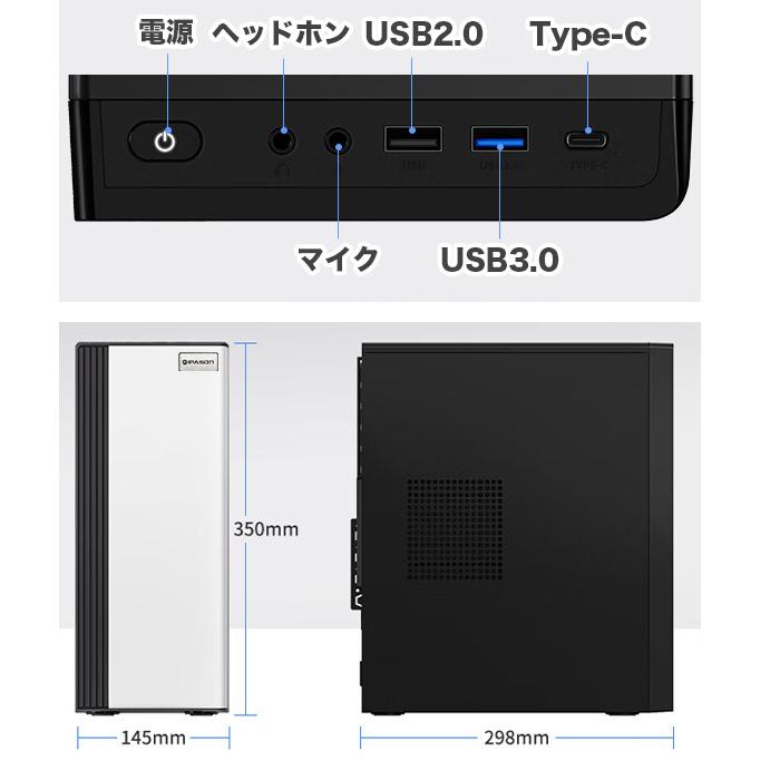 Microsoft Office 付き デスクトップ PC 新品 パソコン スリムタワー 12世代 COREi3 メモリ 8GB SSD 256GB Windows11 省スペース型 本体のみ おしゃれ 安い | ブランド登録なし | 04